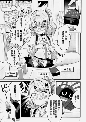 第3页图