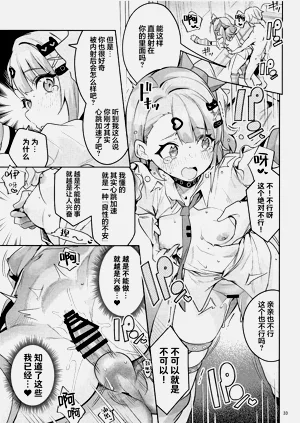 第31页图