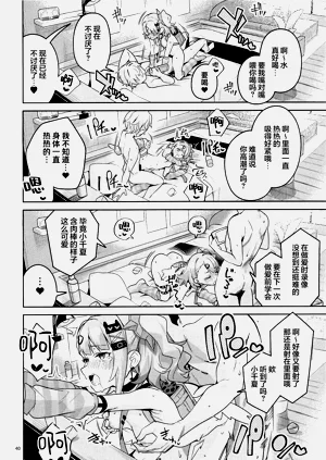 第38页图