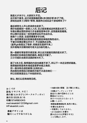 第44页图