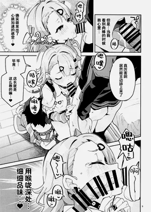 第7页图