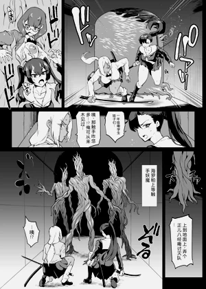 第7页图
