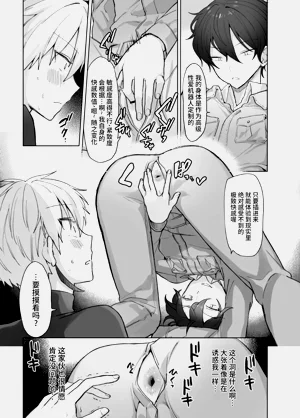 第17頁圖