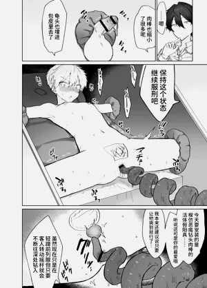 第20頁圖