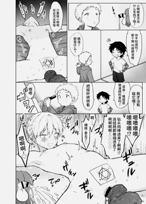 第22頁圖