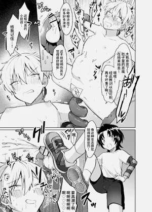 第23頁圖