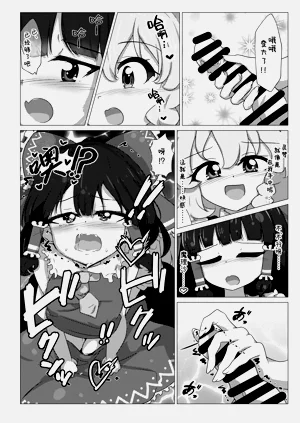 第11页图