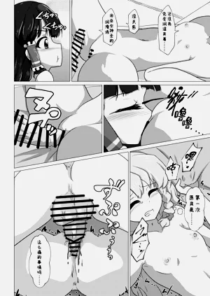 第17页图