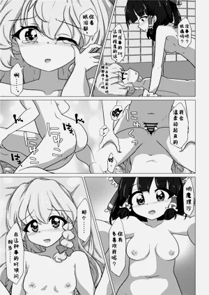 第18页图