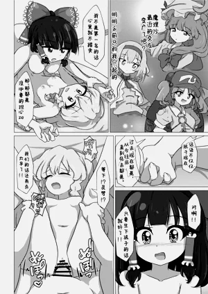 第19页图