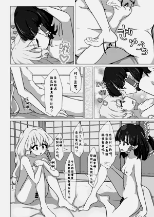 第21页图
