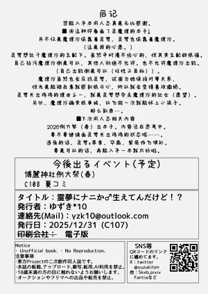 第23页图