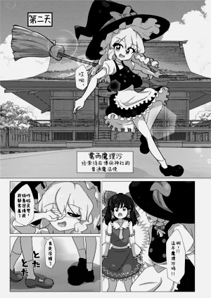 第6页图