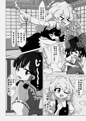 第9页图