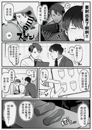 第12頁圖