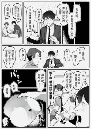 第19頁圖