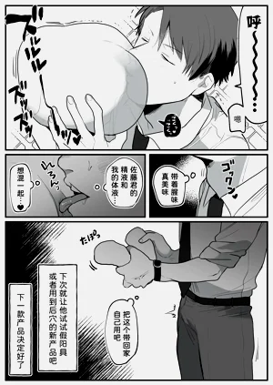第20頁圖