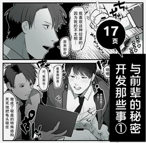 第3頁圖