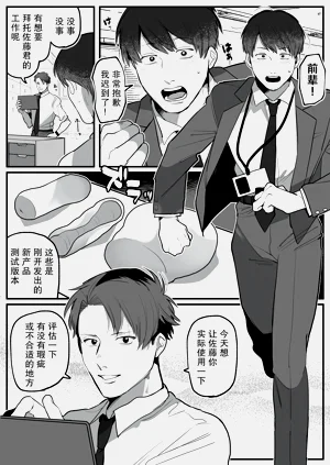 第4頁圖
