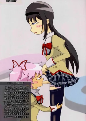 第13頁圖