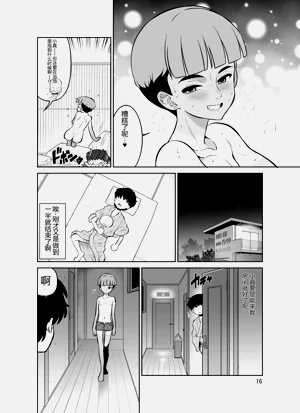 第16頁圖