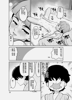 第26頁圖