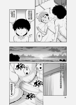 第34頁圖