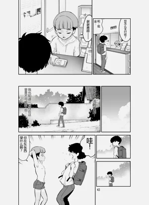 第43頁圖