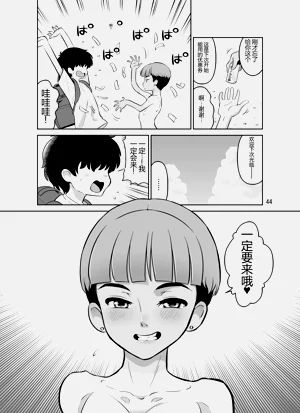 第44頁圖