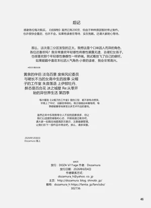 第46頁圖