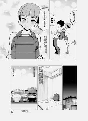 第5頁圖