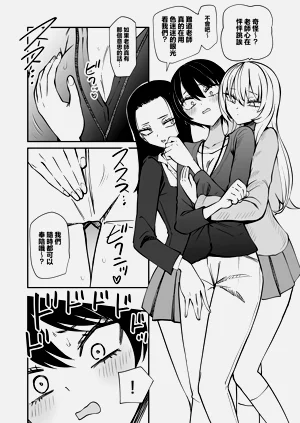 第10页图