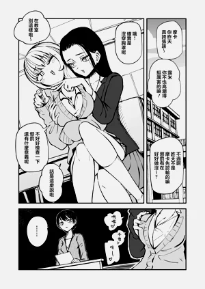 第2页图