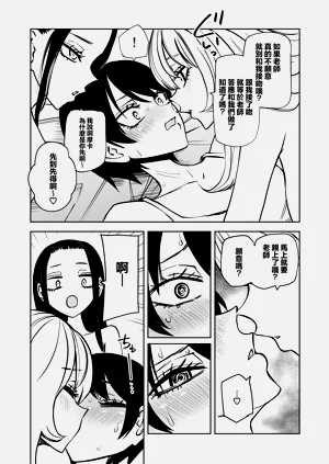 第23页图