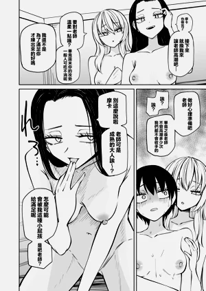 第29页图