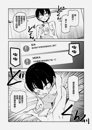 第61页图