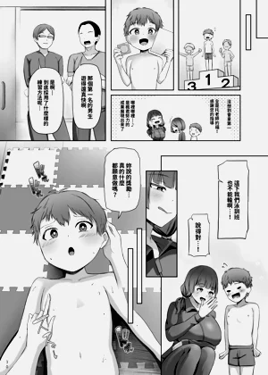 第32頁圖