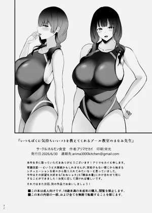 第34頁圖