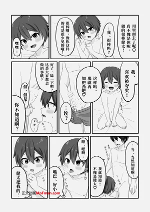 第11页图