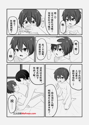 第13页图