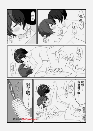 第16页图