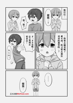 第19页图