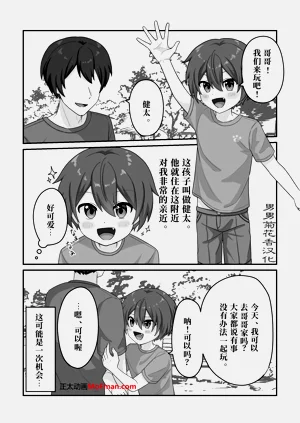 第2页图