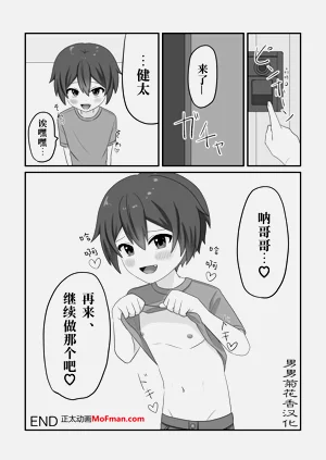 第20页图