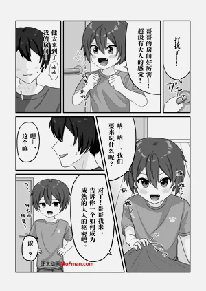 第3页图