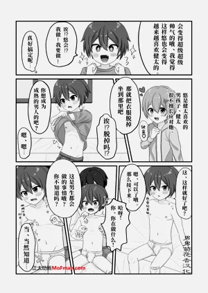 第4页图