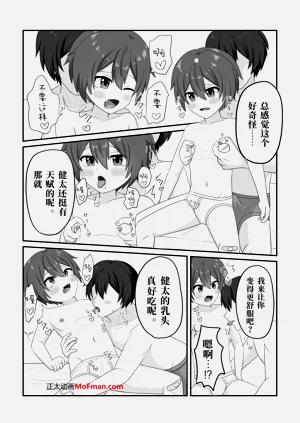第5页图