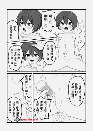 第7页图