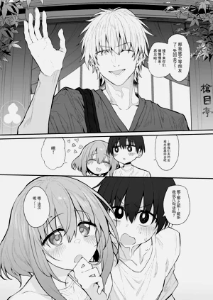 第13頁圖