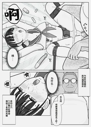 第16页图